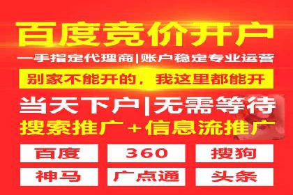 托管SEM竞价实战：如何降低广告成本