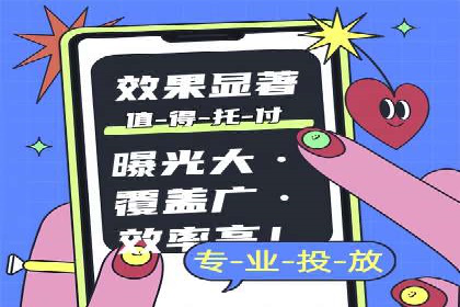 案例分析：信息流广告投放季节性策略