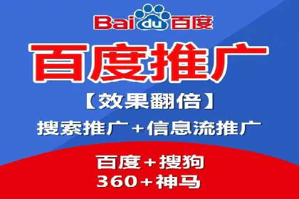 百度推广排名策略：某餐饮企业如何通过其增加营业额
